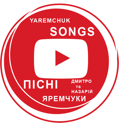 Songs Yaremchuk